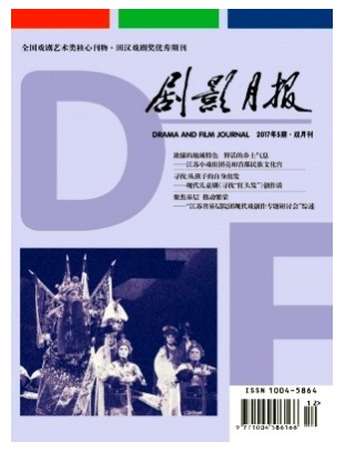 剧影月报