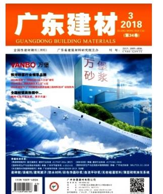 广东建材
