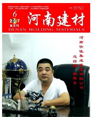 河南建材