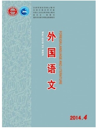 外国语文