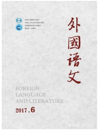 外国语文