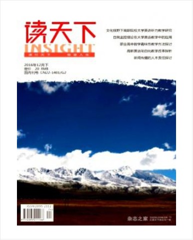 读天下