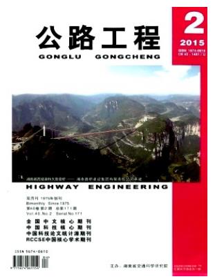 公路工程