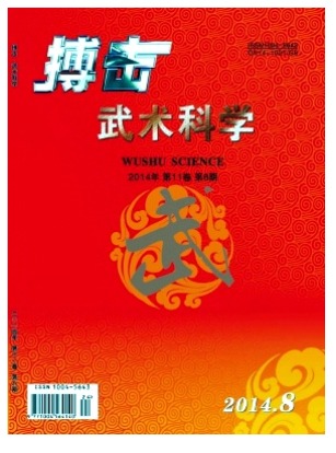 搏击