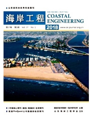 海岸工程