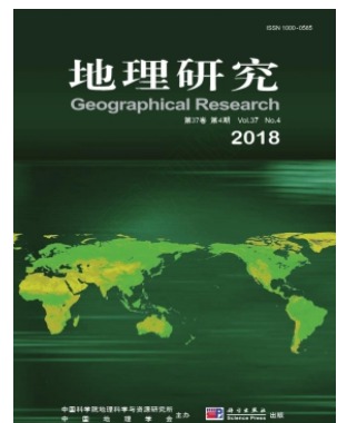 地理研究