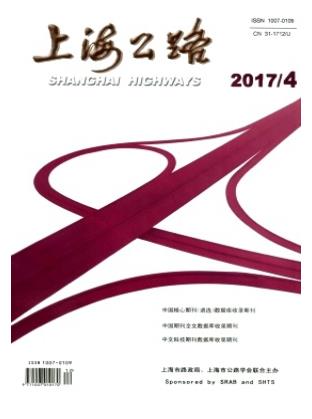 上海公路
