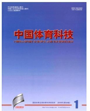 中国体育科技
