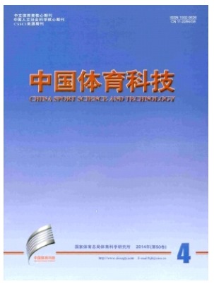 中国体育科技