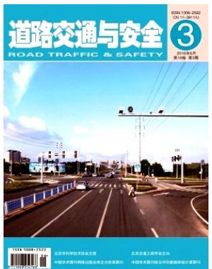 交通工程