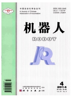 机器人