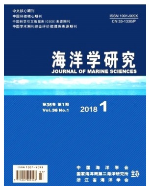 海洋学研究