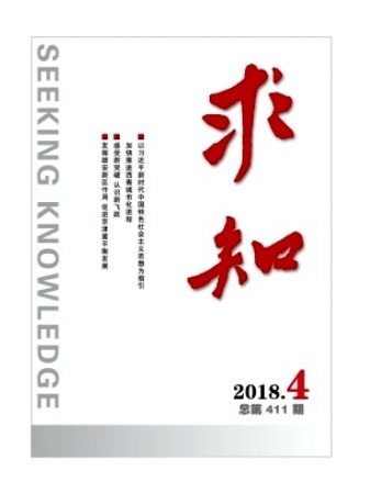 求知
