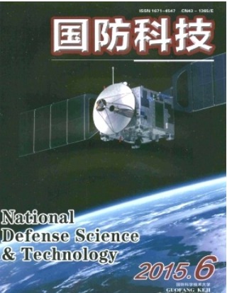 国防科技