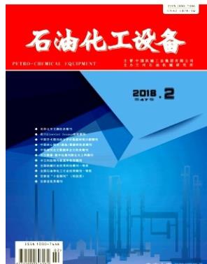 石油化工设备