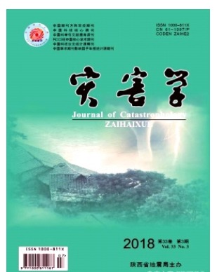 灾害学