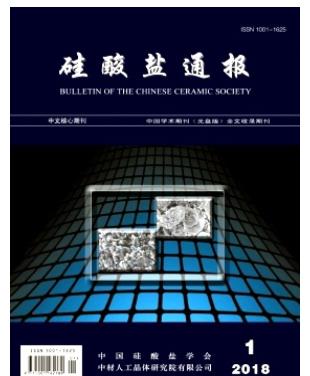 硅酸盐通报
