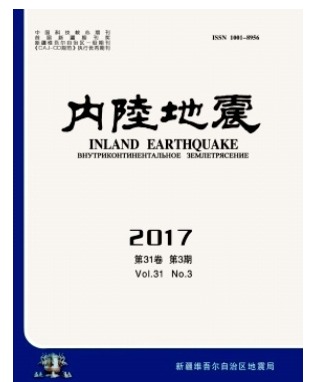 内陆地震