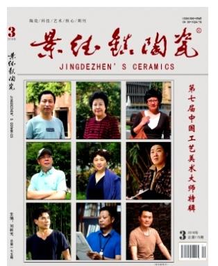 景德镇陶瓷