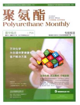 聚氨酯
