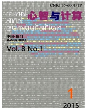 心智与计算