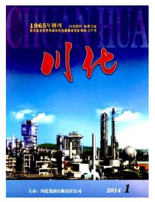 川化