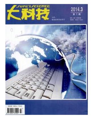 大科技