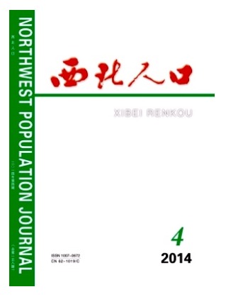 西北人口