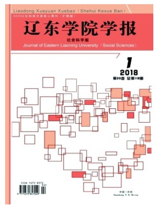 辽东学院学报