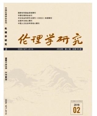 温州人