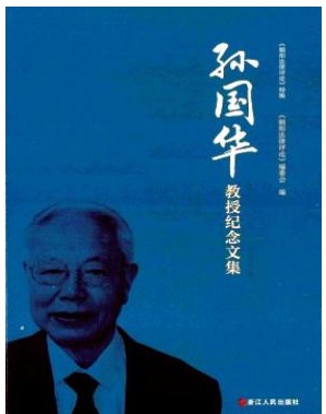 朝阳法律评论