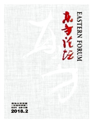 东方论坛