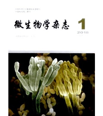 微生物学