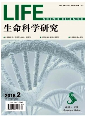 生命科学研究