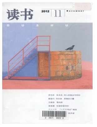 读书