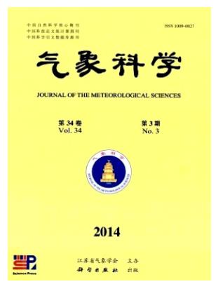 气象科学
