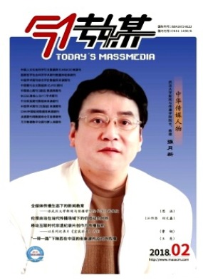 今传媒