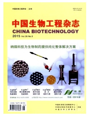 中国生物工程