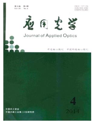 应用光学
