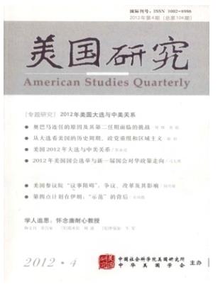 美国研究