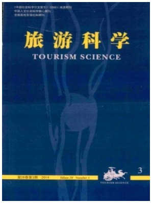 旅游科学