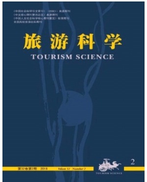 旅游科学