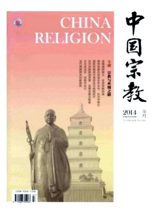 中国宗教