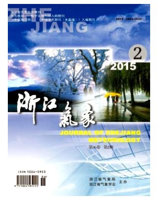 浙江气象