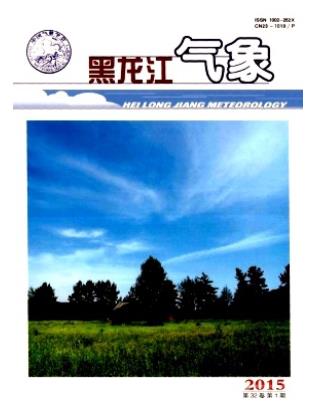 黑龙江气象