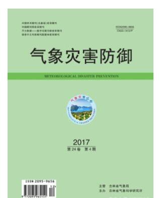 气象灾害防御