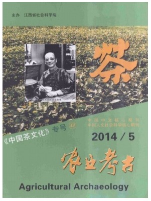 农业考古