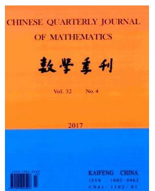 数学季刊