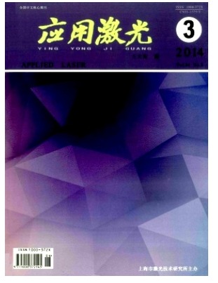 电子测量与仪器学报