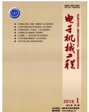 电子机械工程